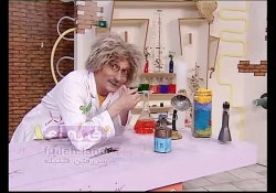 آقای کنجکاو فیتیله - 11